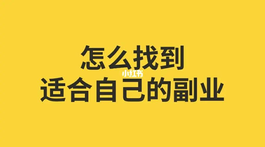 如何發現商機，并馬上賺到錢的插圖