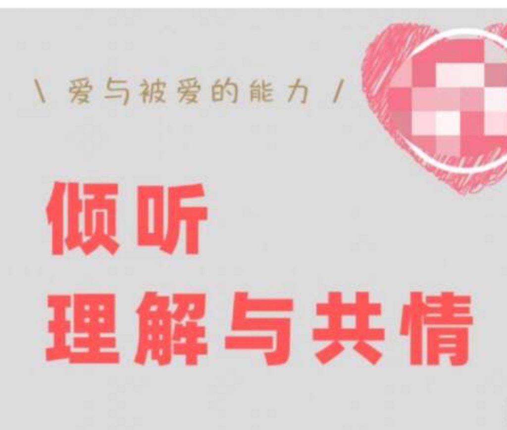 怎樣讓情緒“絕對穩定”？插圖
