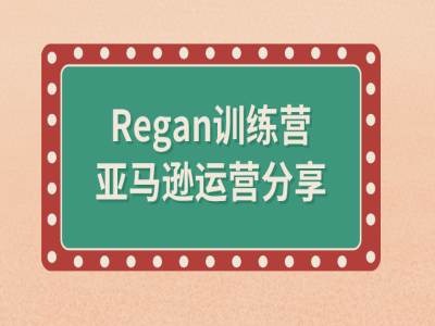 亞馬遜運營秘籍：選品、分析、供應商篩選全流程深度解析插圖