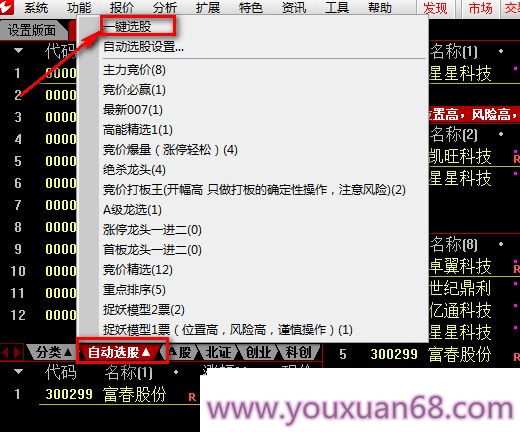 【金甲量化軟件v9.99版系統】核心指標無DLL版，非?；鸬囊豢罡們r指標系統價值非常高插圖3